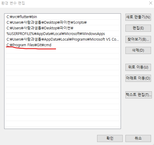 스파르타 즉문즉답